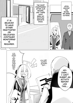 [Hitamuki Koubou (Ganbaru)] Tokuigenshou Sousabu - Katsudou Houkokusho K | Special Phenomenon Investigation Task Force - Activity Report K (Blue Archive) [English] [Kei Kei Scans] [Digital] — page 21