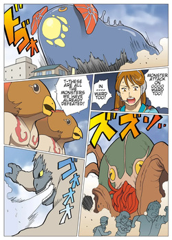 [Urban Doujin Magazine] "What If?" Series: Ultra-madam 8 | Mousou Tokusatsu Series: Ultra Madam 8 [English] [CT Scans] — page 13