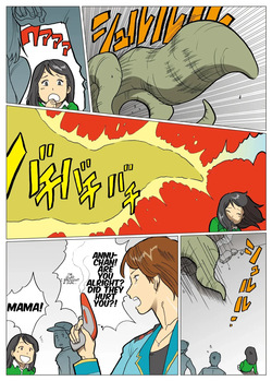[Urban Doujin Magazine] "What If?" Series: Ultra-madam 8 | Mousou Tokusatsu Series: Ultra Madam 8 [English] [CT Scans] — page 16