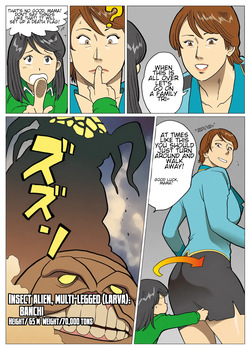 [Urban Doujin Magazine] "What If?" Series: Ultra-madam 8 | Mousou Tokusatsu Series: Ultra Madam 8 [English] [CT Scans] — page 19
