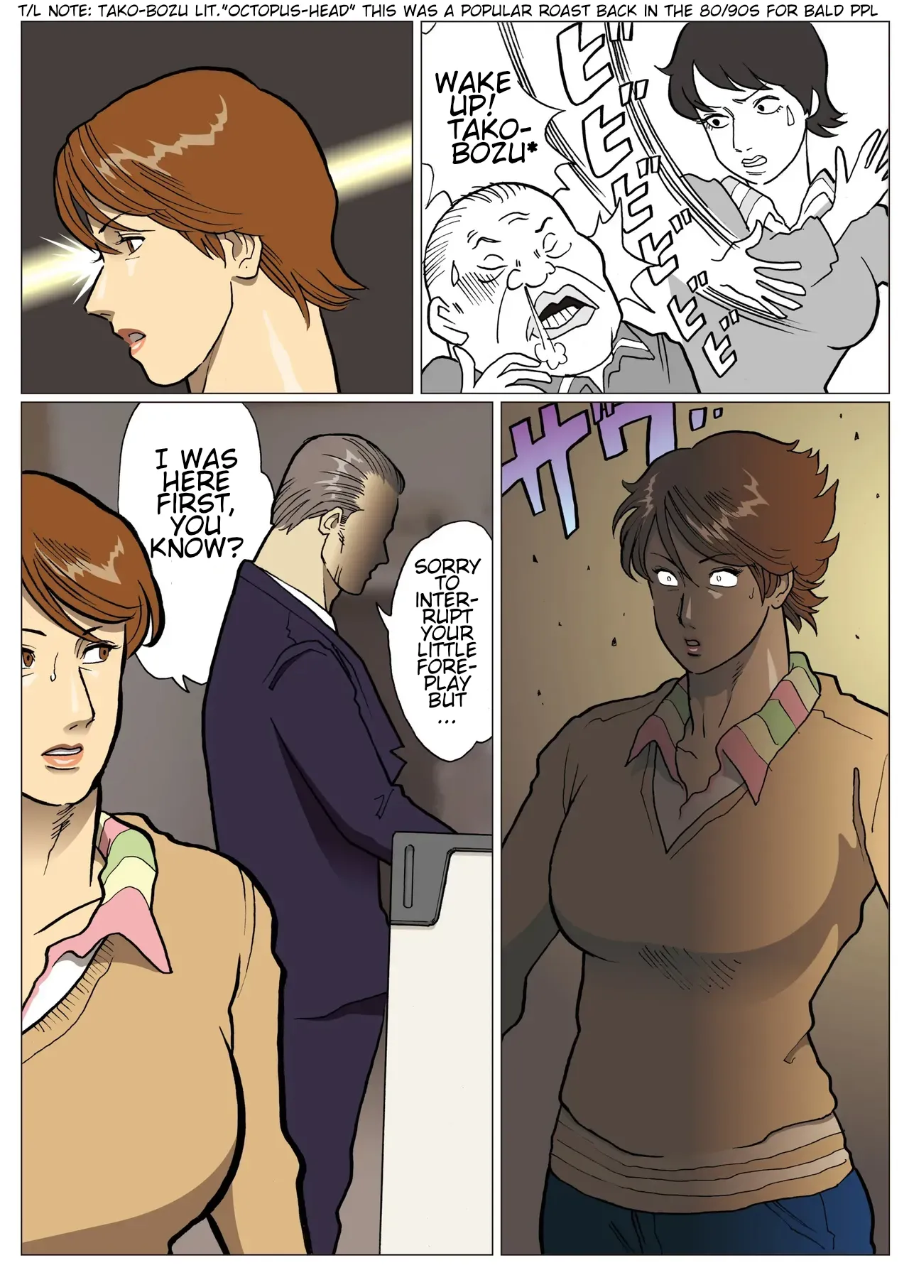"What If?" Series: Ultra-madam 8 | Mousou Tokusatsu Series: Ultra Madam 8 page 4 full