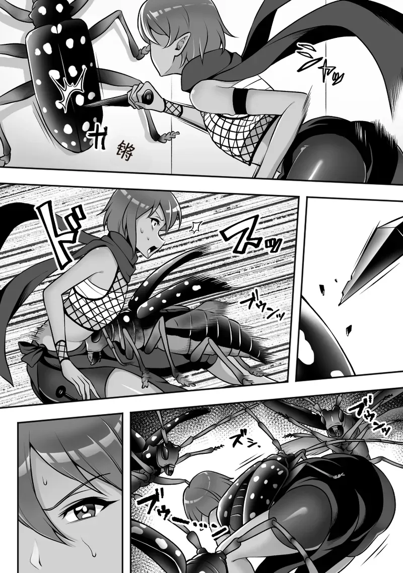 Konchu kenkyuu jyo Vol.3 chinese page 8 full