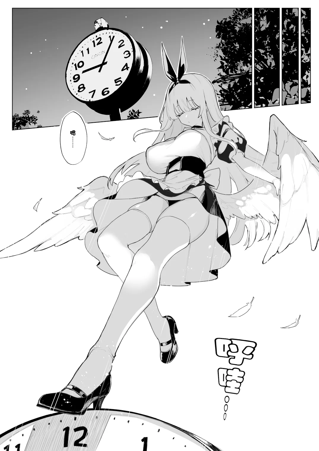 Tenshi Hirotta kara Haramaseru ~Ojii-san Senyou Botebara Onaho ni Naru made no Kiroku~ page 5 full