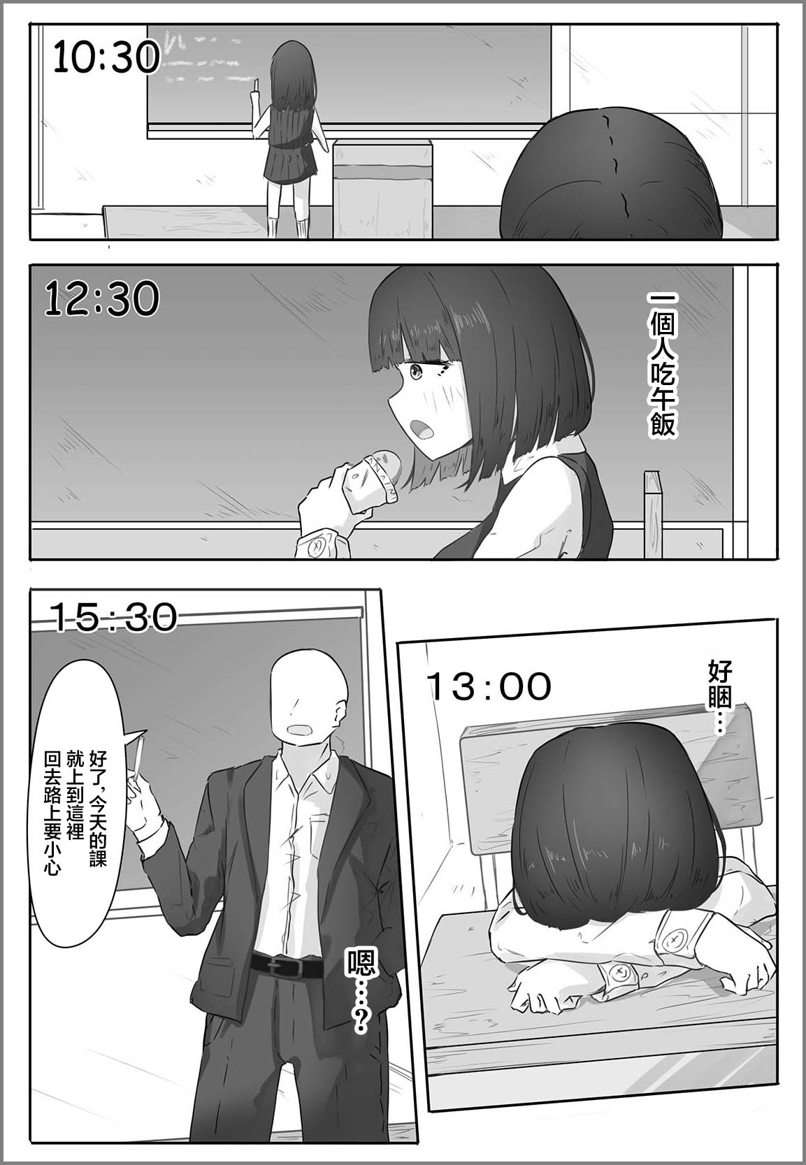 Merukuran_Rakunagaku_Han_nenkan_tsukiatta_kanojo_ga_isshūkan_kakete2 page 7 full