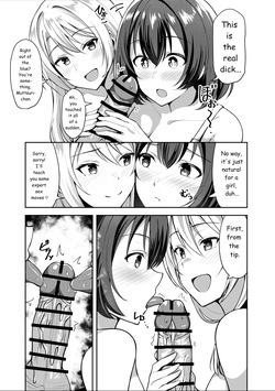 My sister-in-law brings a girl over to have sex with me. (AI TRANSLATED) — page 13
