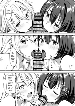 My sister-in-law brings a girl over to have sex with me. (AI TRANSLATED) — page 15