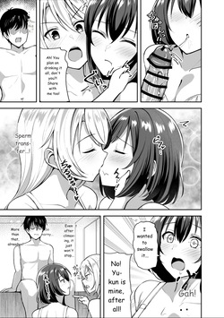 My sister-in-law brings a girl over to have sex with me. (AI TRANSLATED) — page 17