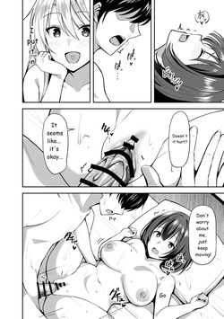 My sister-in-law brings a girl over to have sex with me. (AI TRANSLATED) — page 20