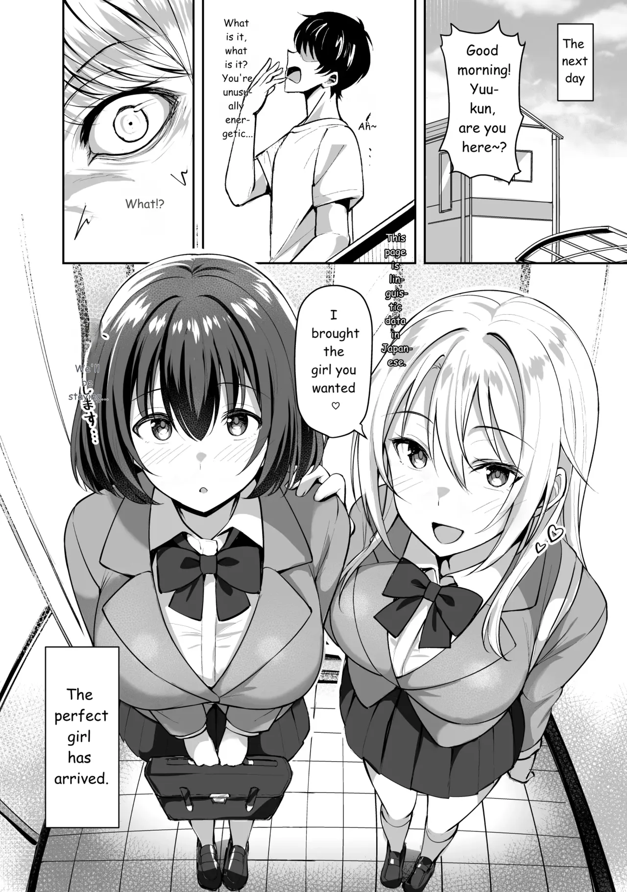 My sister-in-law brings a girl over to have sex with me. page 8 full