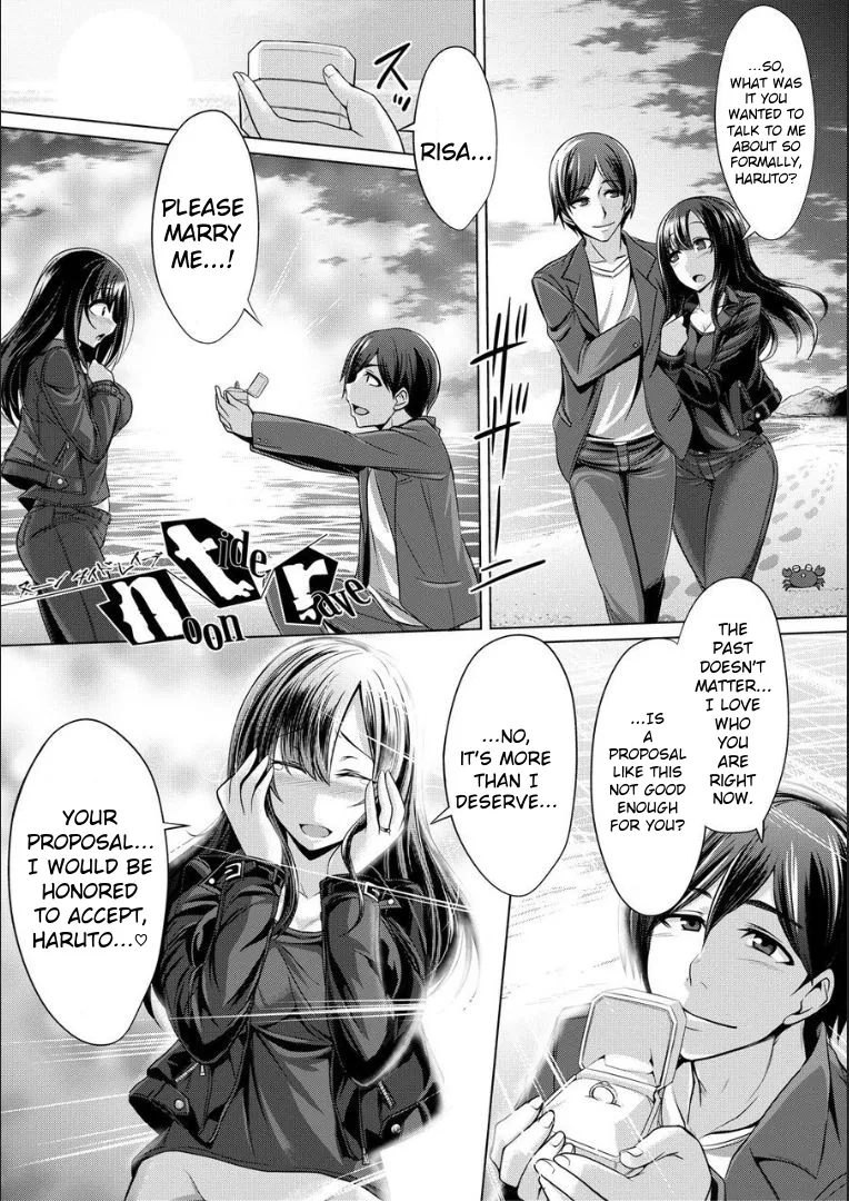 Mesubuta, Buchiokasu!! page 2 full