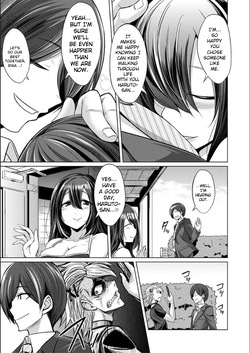 [Kobayashi Tetsuya] Mesubuta, Buchiokasu!! [English] [MTL] — page 24