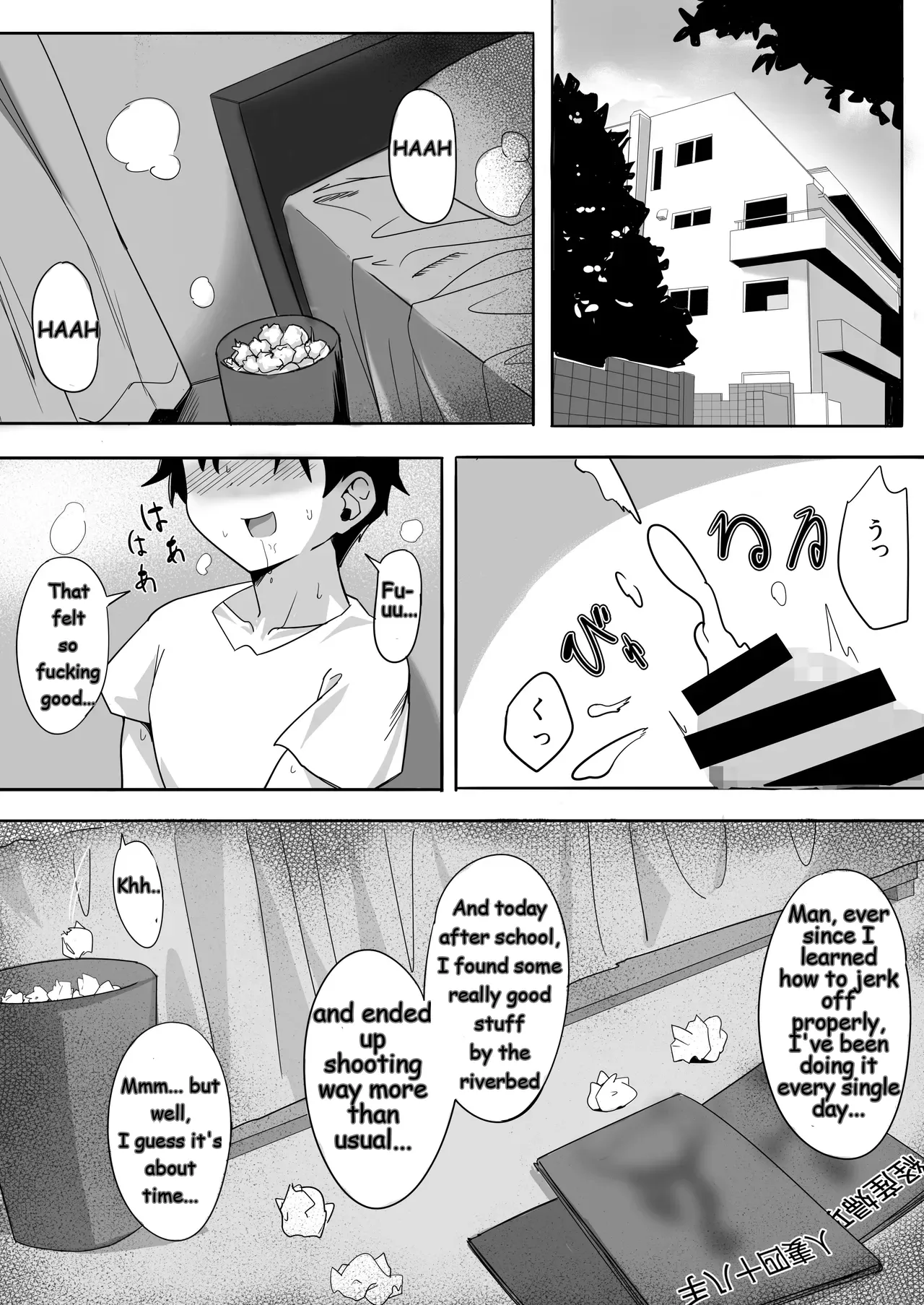 I'll do it for my favorite female page 2 full
