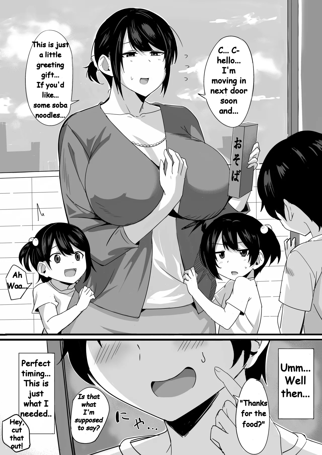 I'll do it for my favorite female page 4 full