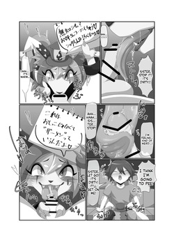 [Tuberose Kotoki]  Shota-Devouring Mad Clown (MTL) — page 21
