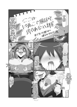 [Tuberose Kotoki]  Shota-Devouring Mad Clown (MTL) — page 23