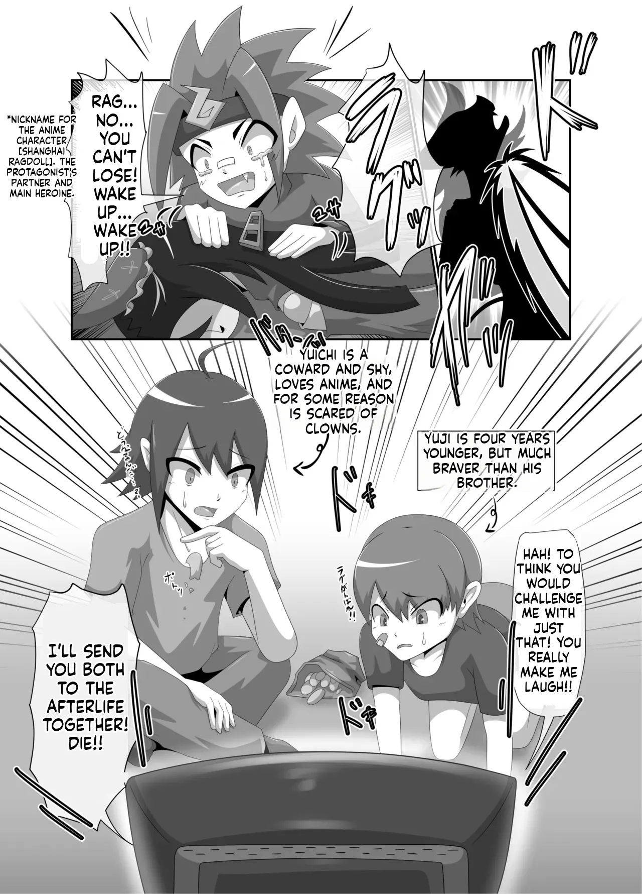 Shota-Devouring Mad Clown page 3 full