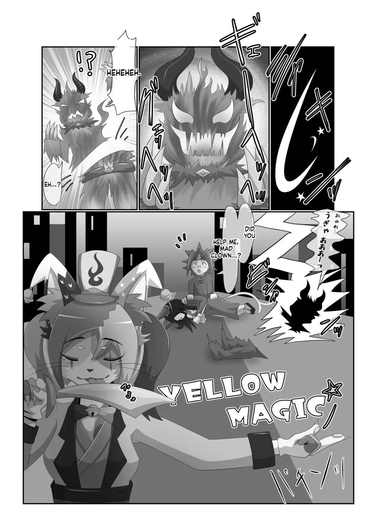 Shota-Devouring Mad Clown page 4 full