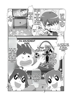 [Tuberose Kotoki]  Shota-Devouring Mad Clown (MTL) — page 6