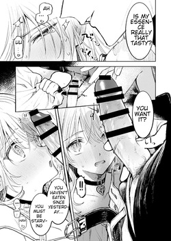 Mada Na Wa Nai — page 11