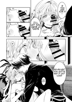 Mada Na Wa Nai — page 12