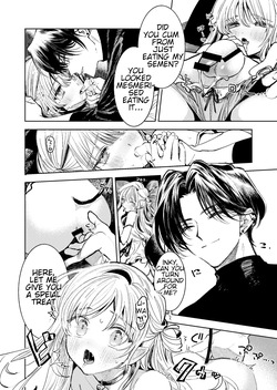 Mada Na Wa Nai — page 16