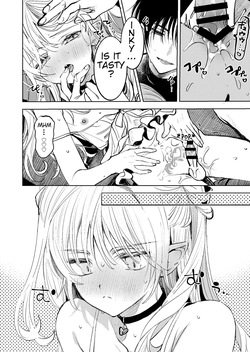 Mada Na Wa Nai — page 24