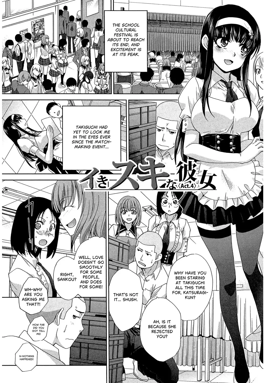 Okasaretai Kanojo 4 page 1 full