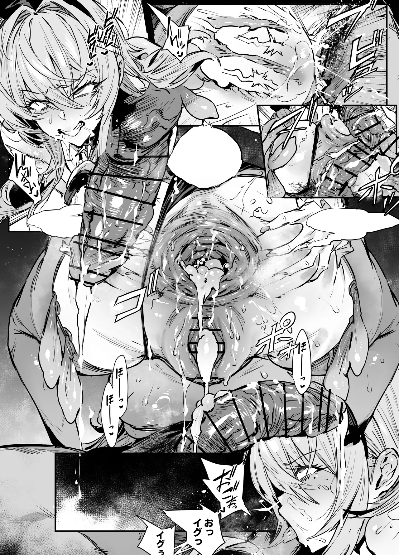 Velvet page 10 full