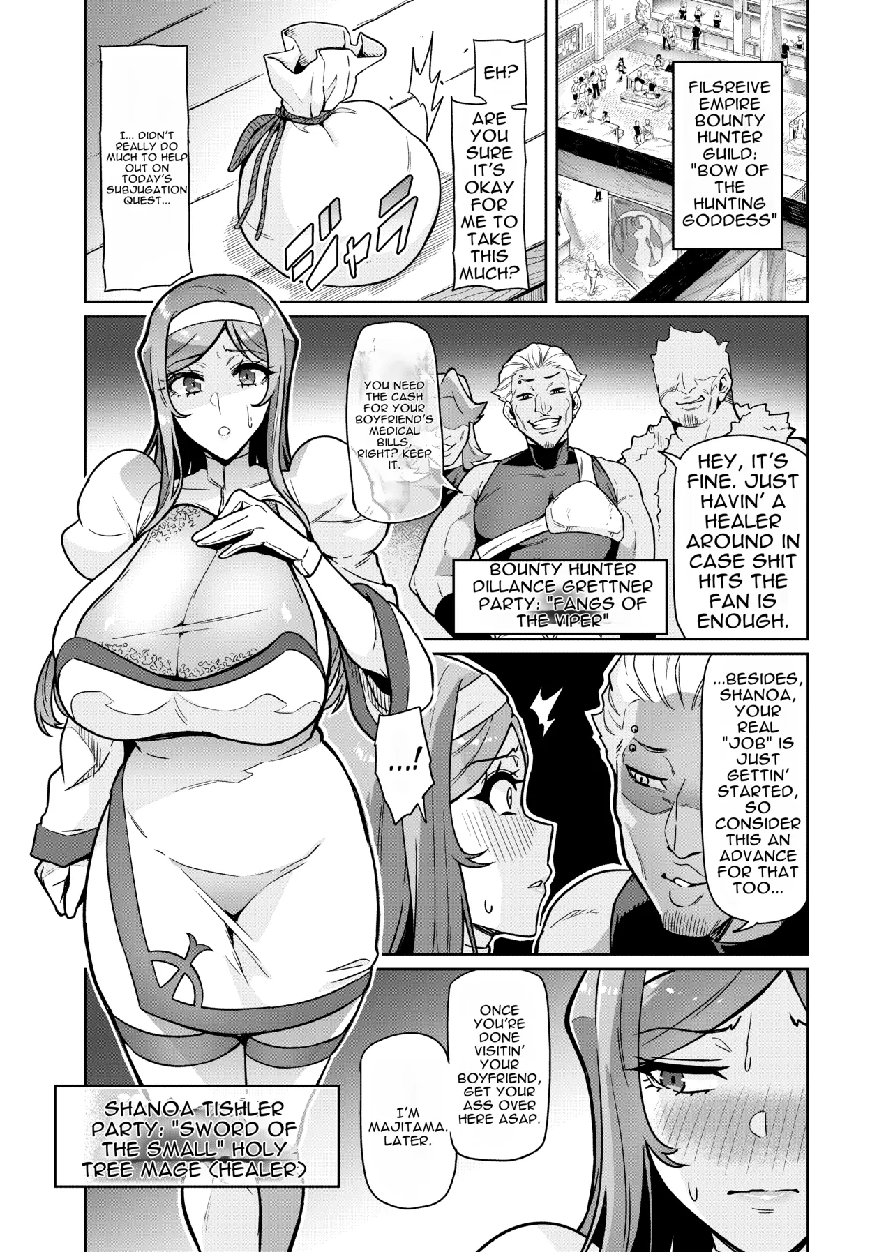 Kimi ga Kaeranai Yoru Dokoka de Midara ni Buta ga Aeku page 3 full