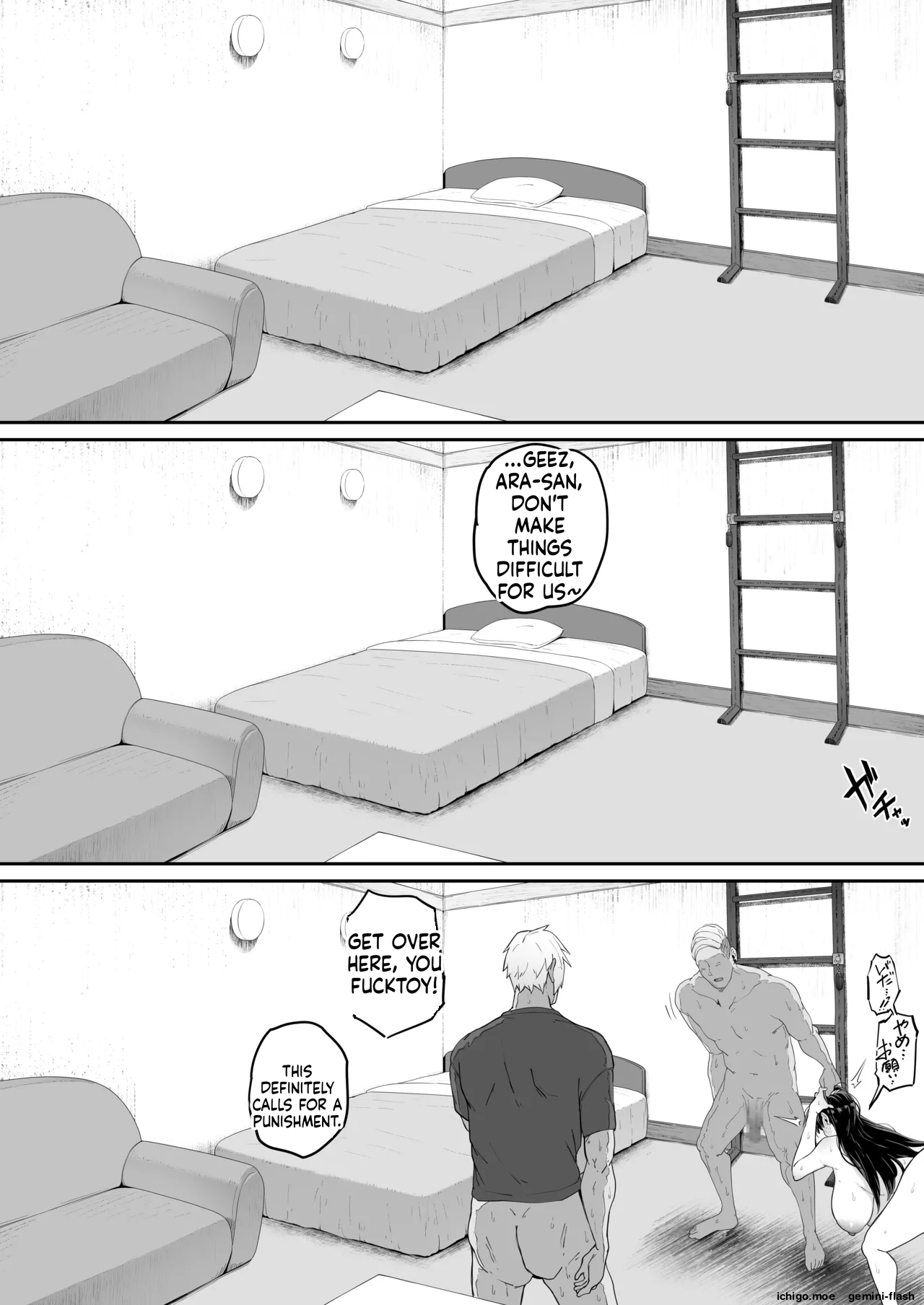 A 14-Page Manga About a Certain University Student page 10 full