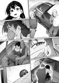 [R-man] A 14-Page Manga About a Certain University Student (Ruri no Houseki) — page 18