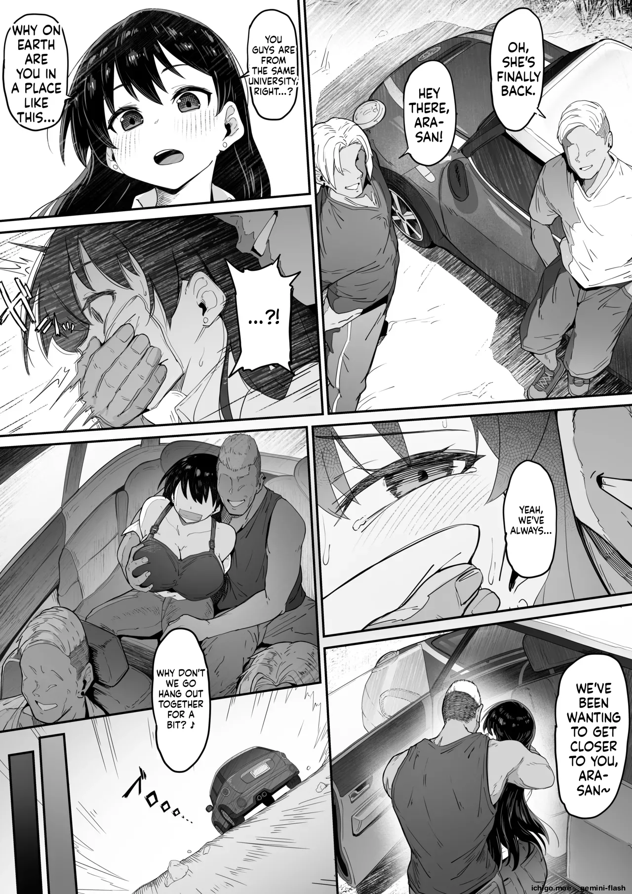 A 14-Page Manga About a Certain University Student page 4 full