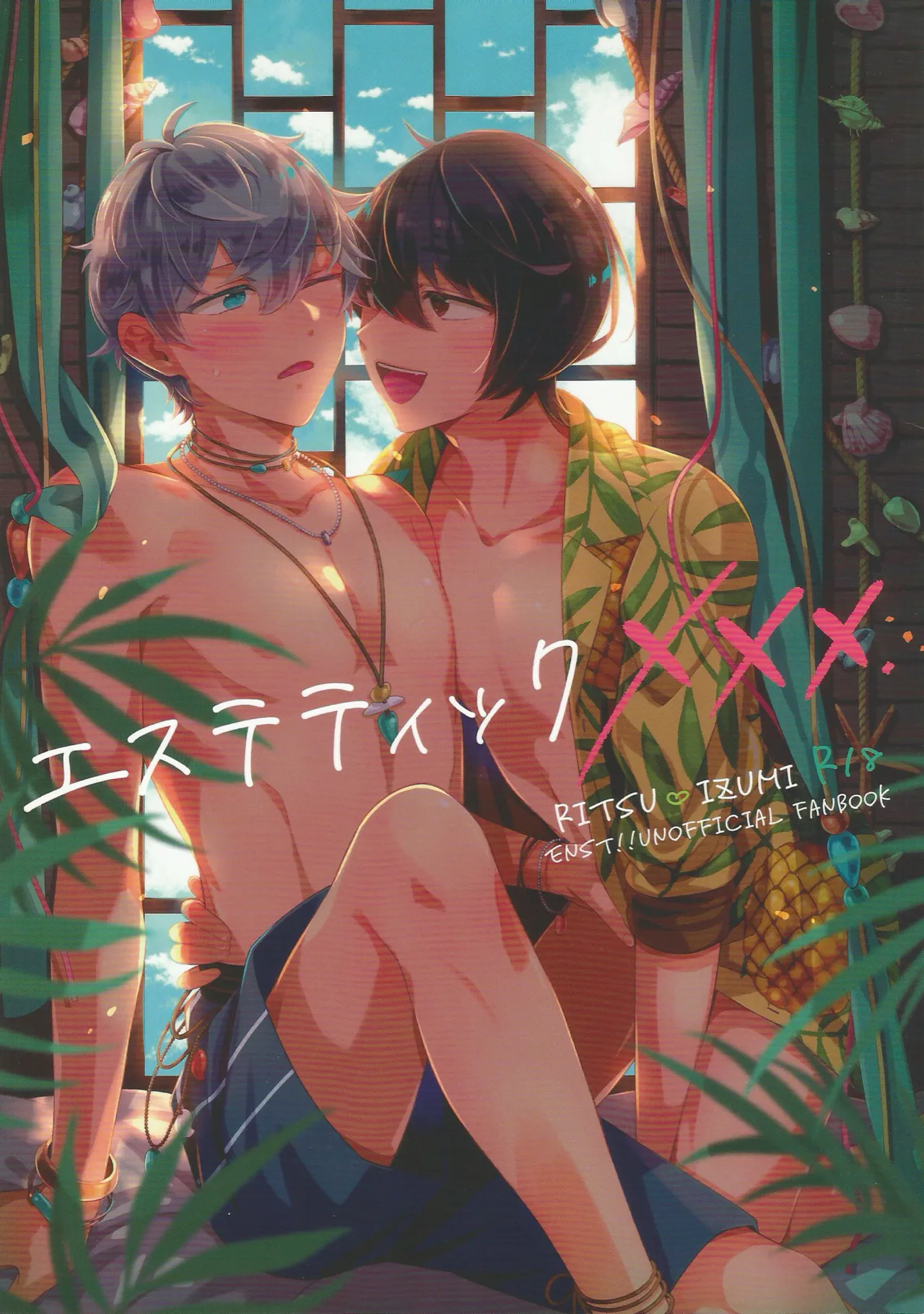 Aesthetic xxx page 1 full