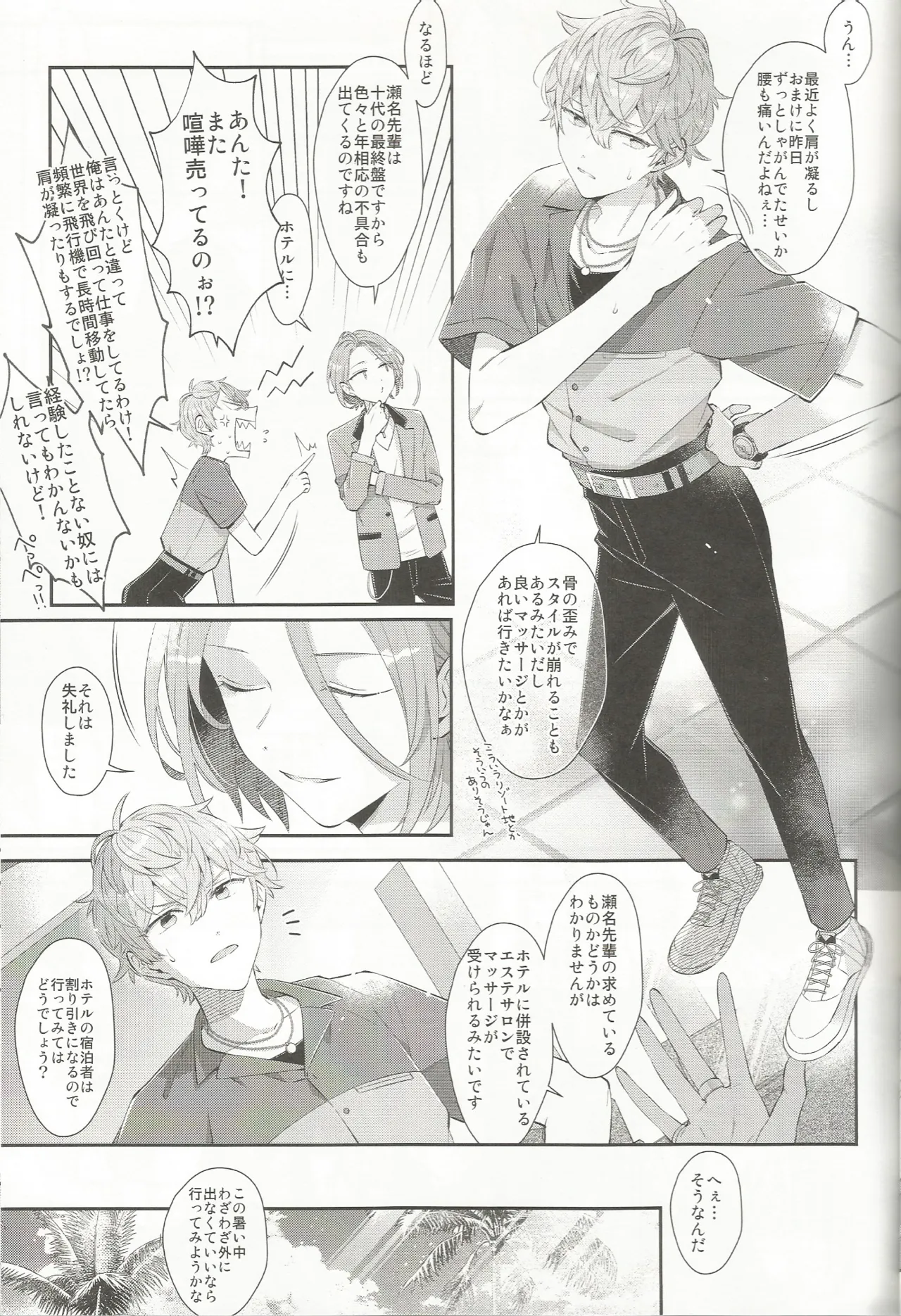 Aesthetic xxx page 6 full