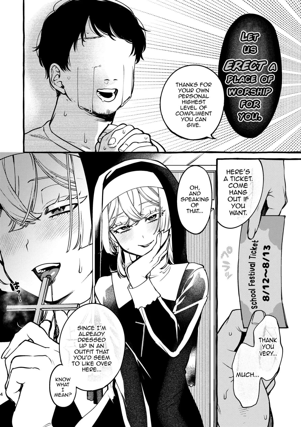 C102 Kaijou Gentei Hon page 3 full