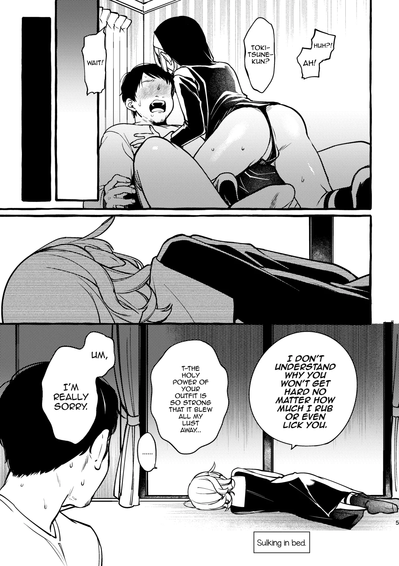 C102 Kaijou Gentei Hon page 4 full