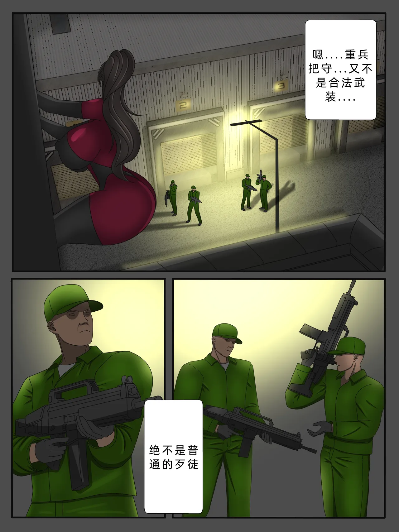 VICE CITY CHAPTER 3 page 2 full