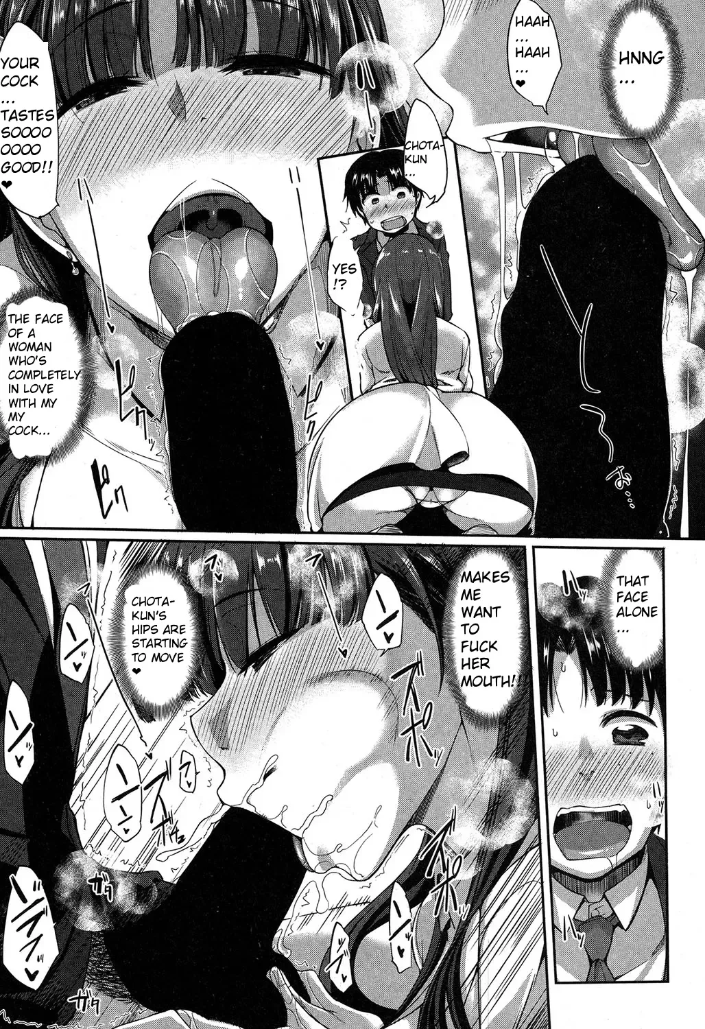 Majime? na Sayuri Sensei page 7 full
