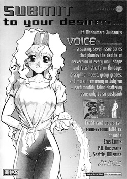 Voice of Submission #1 - Mashumaro Juubaori — page 23