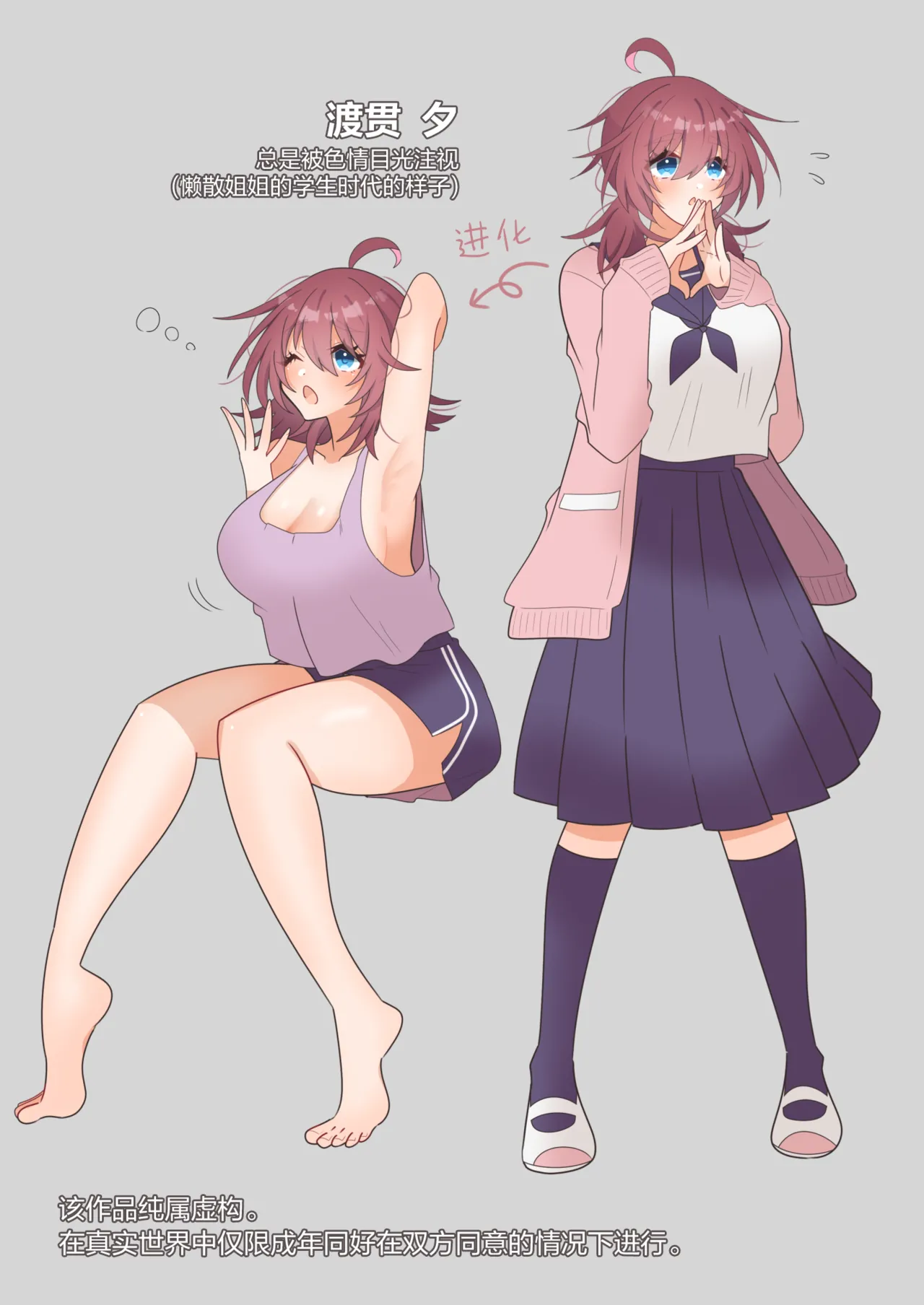 由于怀疑无罩就用笔戳戳点点摸摸蹭蹭 被如此这般试探 不过因为是陷乳所以应该没有暴露…吧!? page 3 full