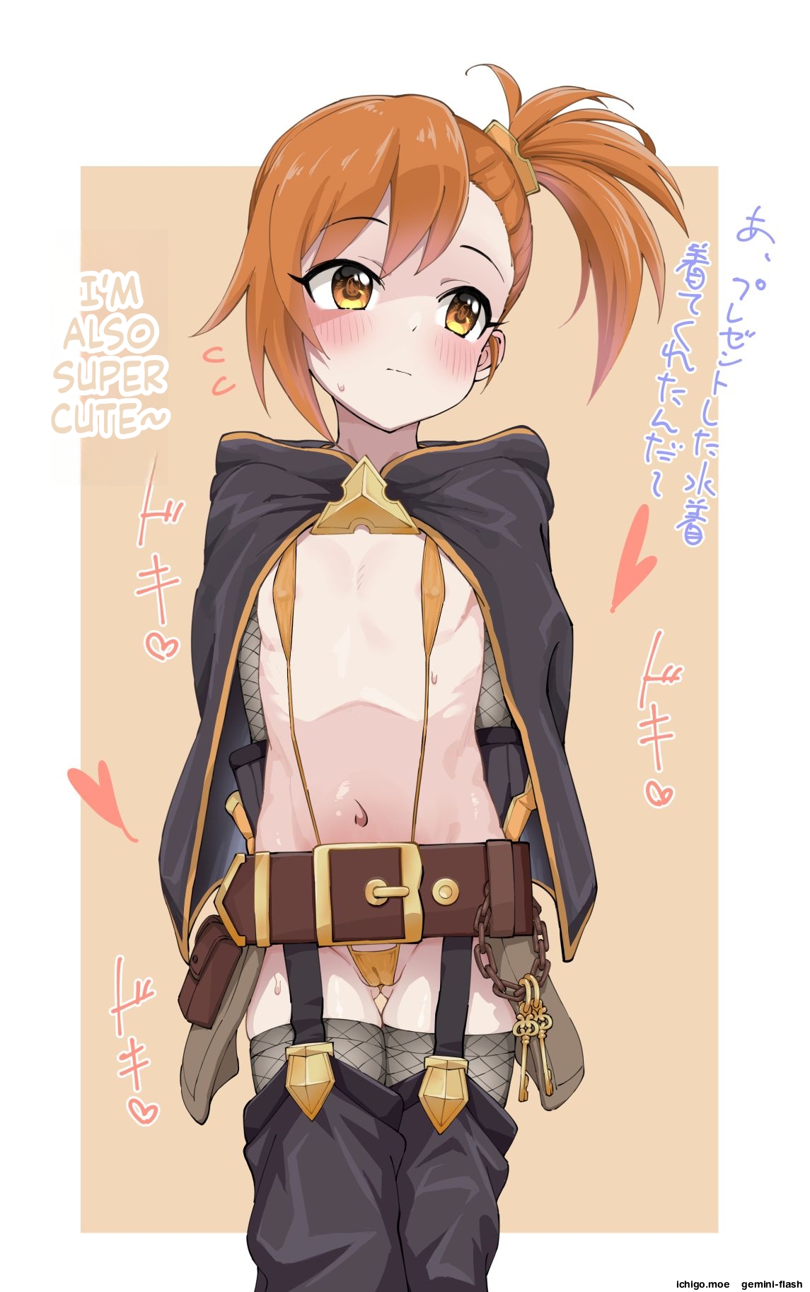 Mainichi Kenkou Seikatsu page 8 full
