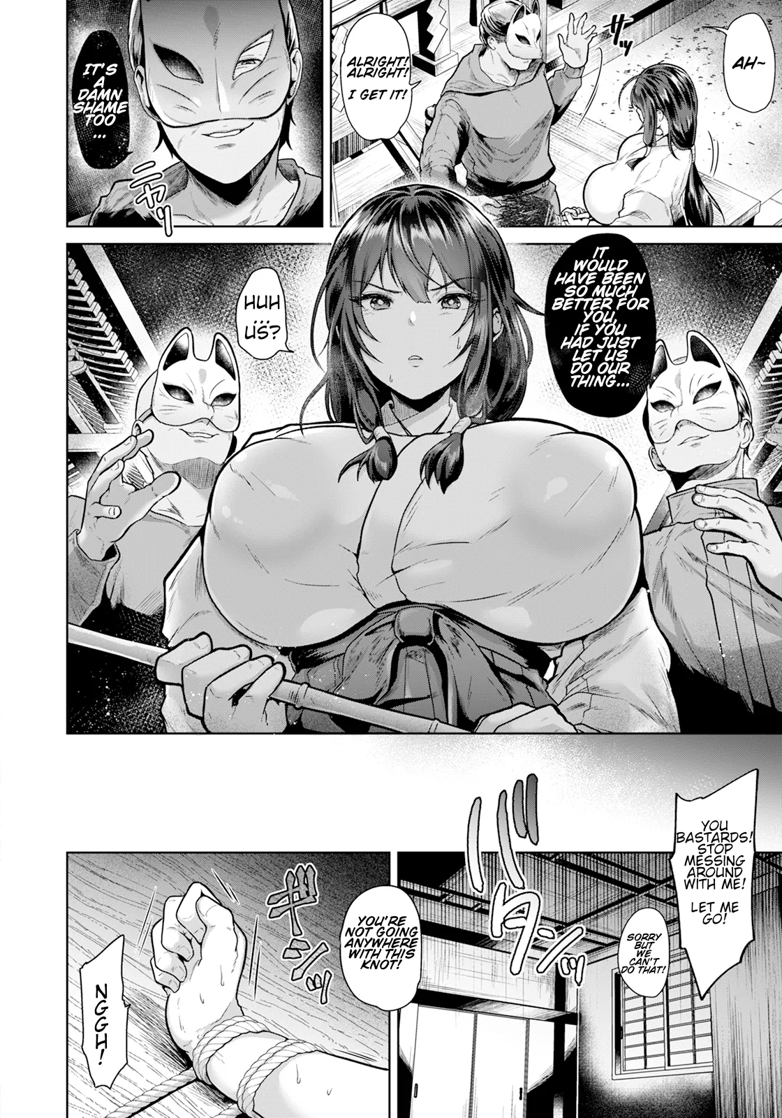 Maguwai no Miko | Shrine Maiden of Carnal Union page 4 full