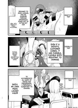[Mameroku] Android nara dekiru koto | Things you can do with Android [English] [MTL] — page 11