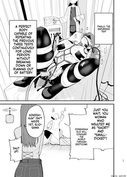 [Mameroku] Android nara dekiru koto | Things you can do with Android [English] [MTL] — page 12