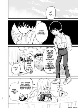 [Mameroku] Android nara dekiru koto | Things you can do with Android [English] [MTL] — page 13