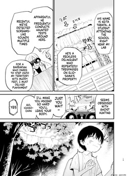 [Mameroku] Android nara dekiru koto | Things you can do with Android [English] [MTL] — page 14