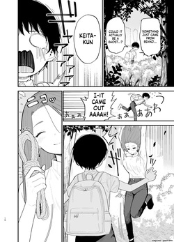 [Mameroku] Android nara dekiru koto | Things you can do with Android [English] [MTL] — page 15