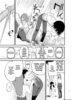 [Mameroku] Android nara dekiru koto | Things you can do with Android [English] [MTL] — page 16