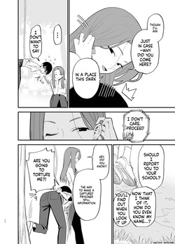 [Mameroku] Android nara dekiru koto | Things you can do with Android [English] [MTL] — page 17