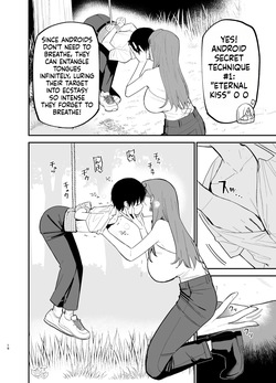 [Mameroku] Android nara dekiru koto | Things you can do with Android [English] [MTL] — page 19